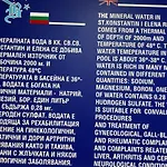 Sirius House شقة سينتس قسطنطين وهيلينا
